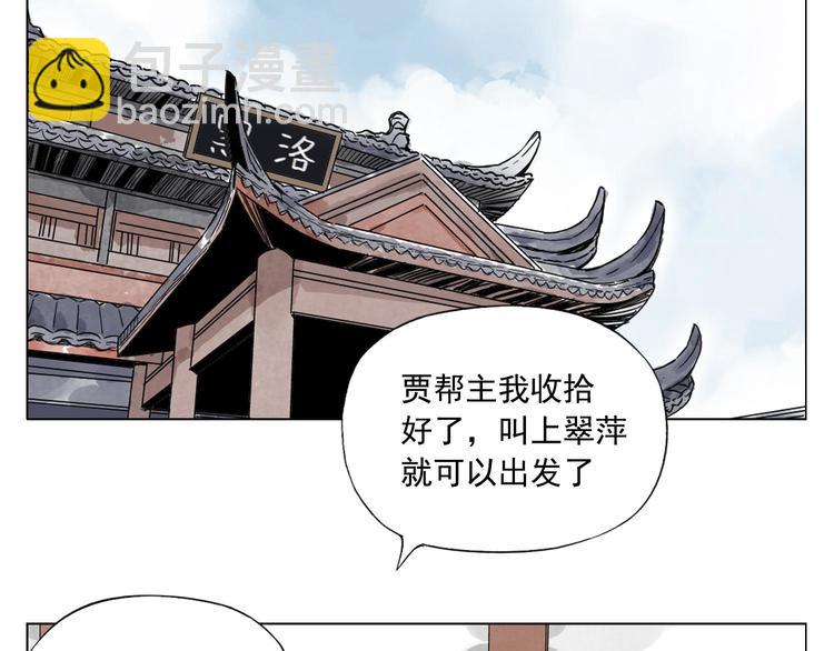 第38话 责任(1/2)-第39话