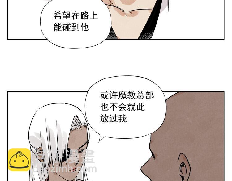 第38话 责任(1/2)-第39话