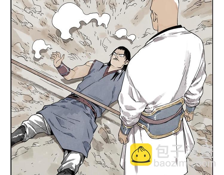 第04话 以貌取人(1/2)-第5话