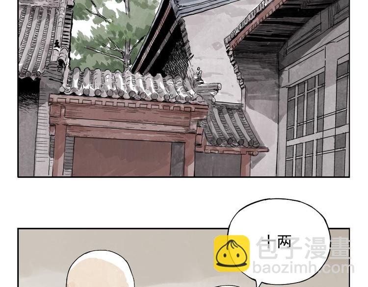 第04话 以貌取人(1/2)-第5话