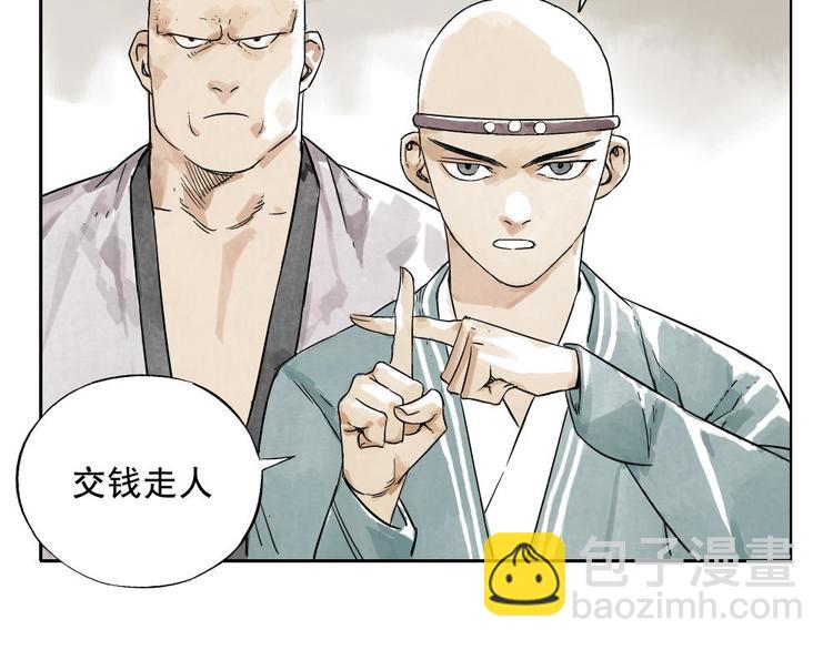 第04话 以貌取人(1/2)-第5话