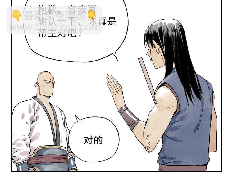 第04话 以貌取人(1/2)-第5话