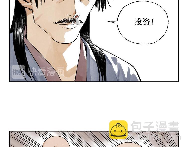 第04话 以貌取人(1/2)-第5话