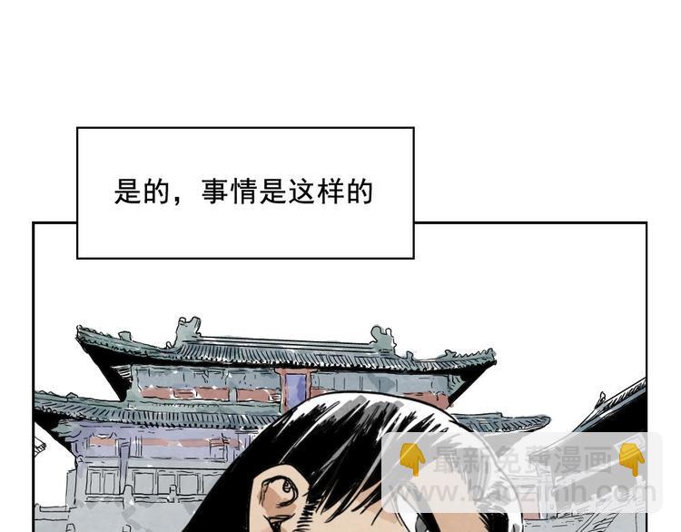 第04话 以貌取人(1/2)-第5话