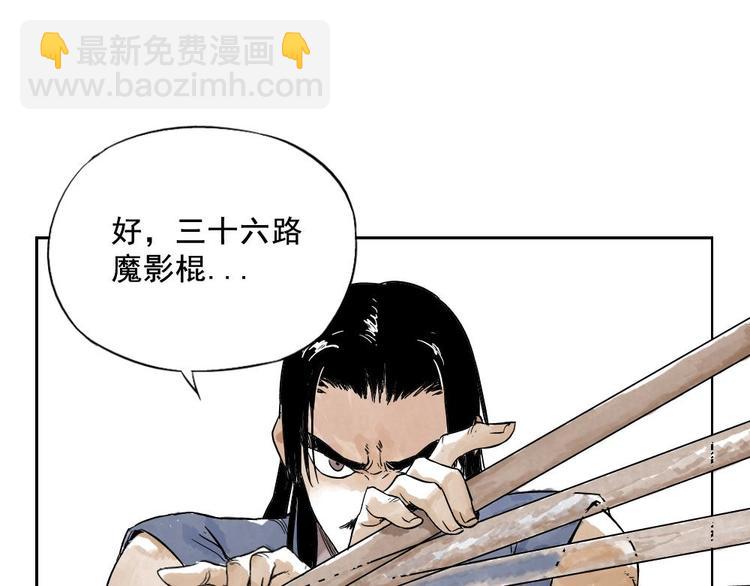 第04话 以貌取人(1/2)-第5话