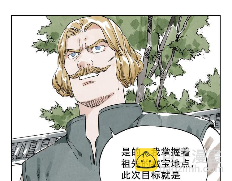 第04话 以貌取人(1/2)-第5话