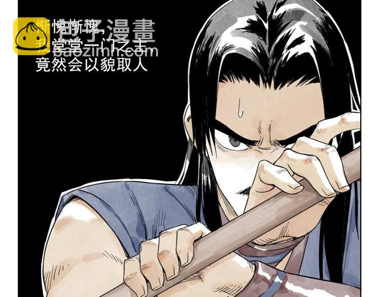 第04话 以貌取人(1/2)-第5话