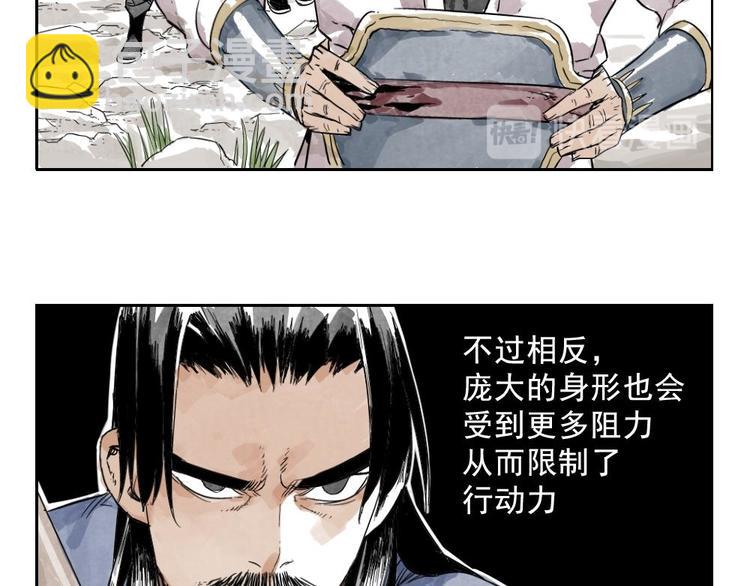 第04话 以貌取人(1/2)-第5话