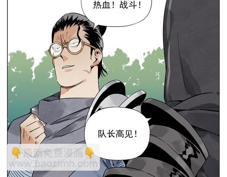 第40话 魔教中人(1/2)-第41话