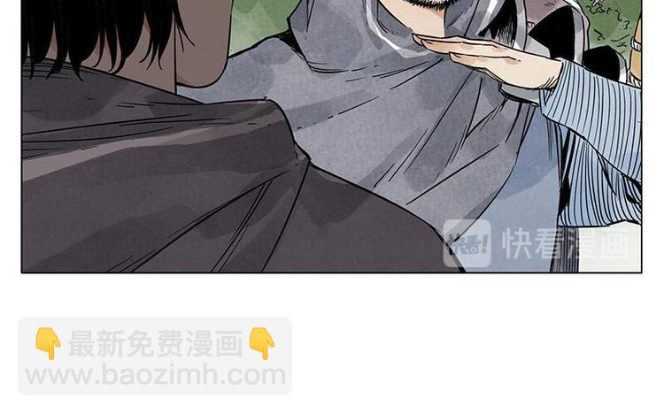 第40话 魔教中人(1/2)-第41话