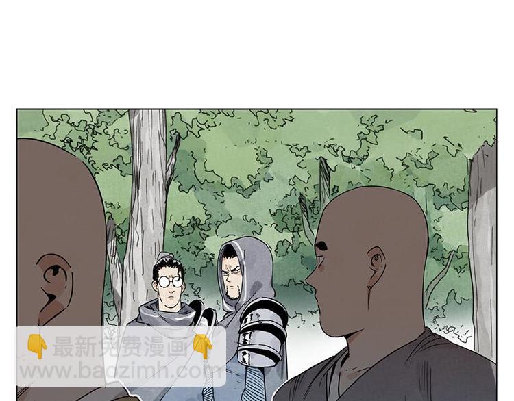 第40话 魔教中人(1/2)-第41话