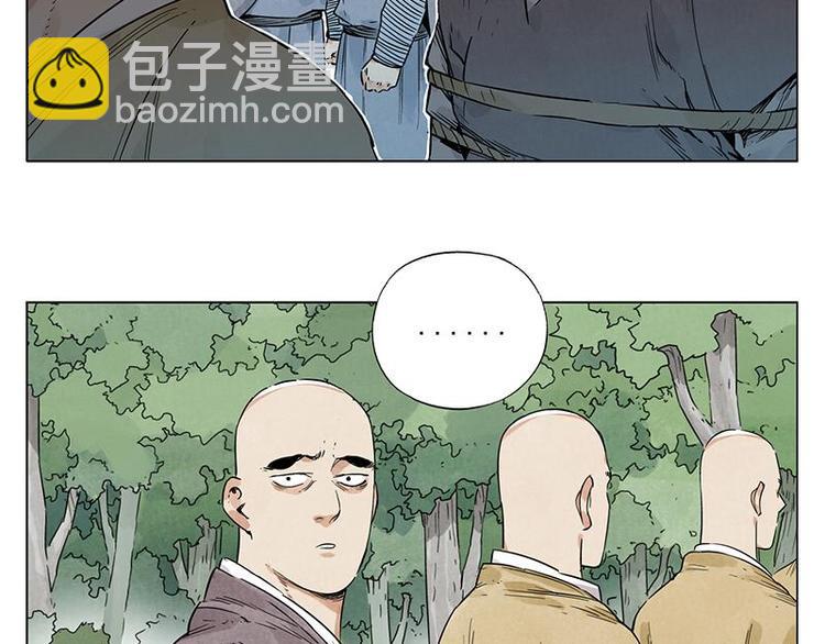 第40话 魔教中人(1/2)-第41话