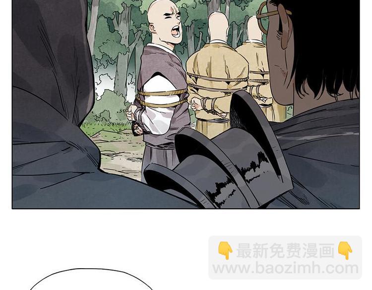 第40话 魔教中人(1/2)-第41话