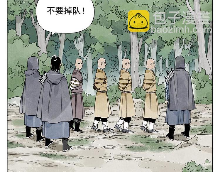 第40话 魔教中人(1/2)-第41话