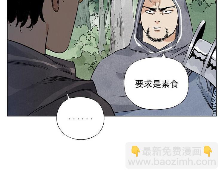 第40话 魔教中人(1/2)-第41话