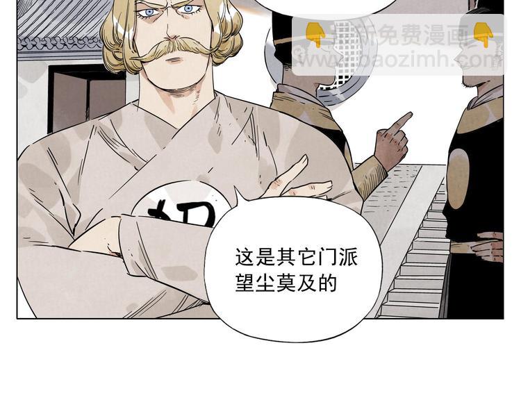 第42话 仇人相见(1/2)-第43话