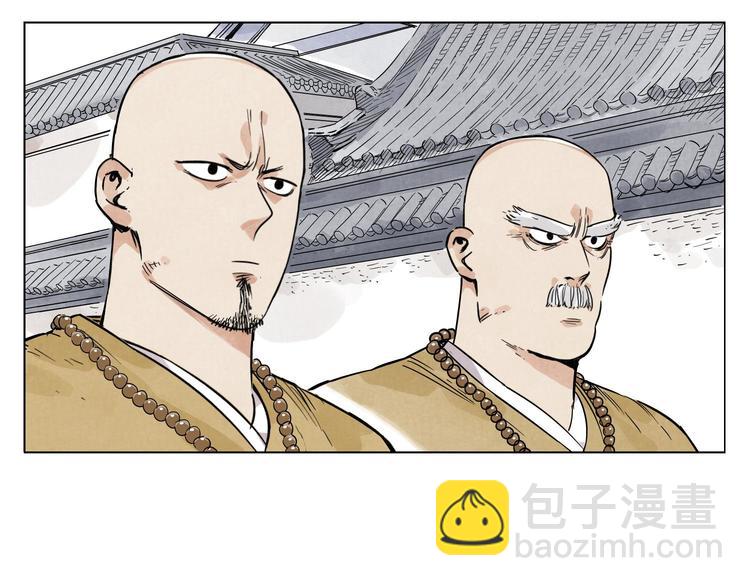 第42话 仇人相见(1/2)-第43话