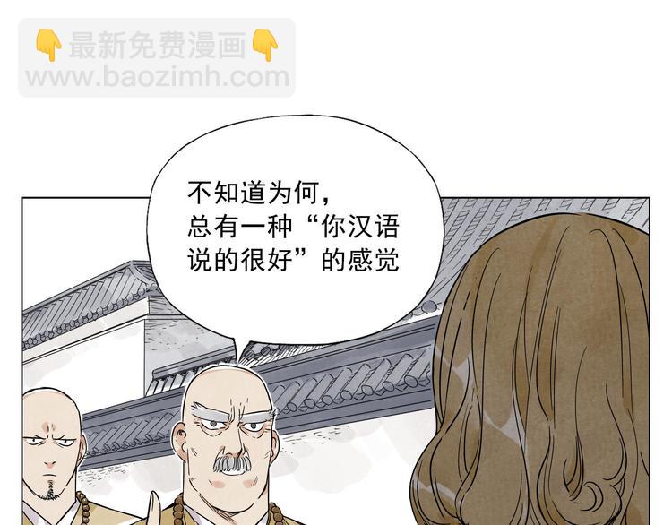 第42话 仇人相见(1/2)-第43话