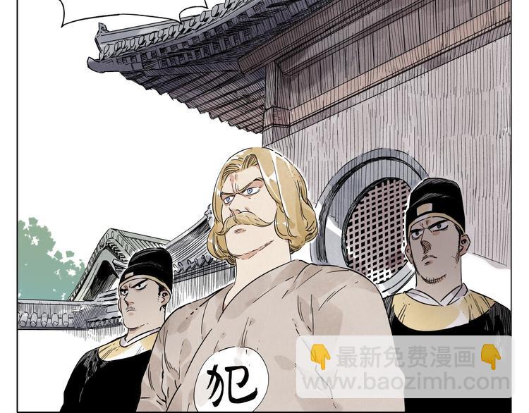 第42话 仇人相见(1/2)-第43话