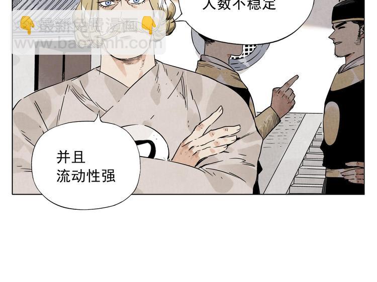 第42话 仇人相见(1/2)-第43话