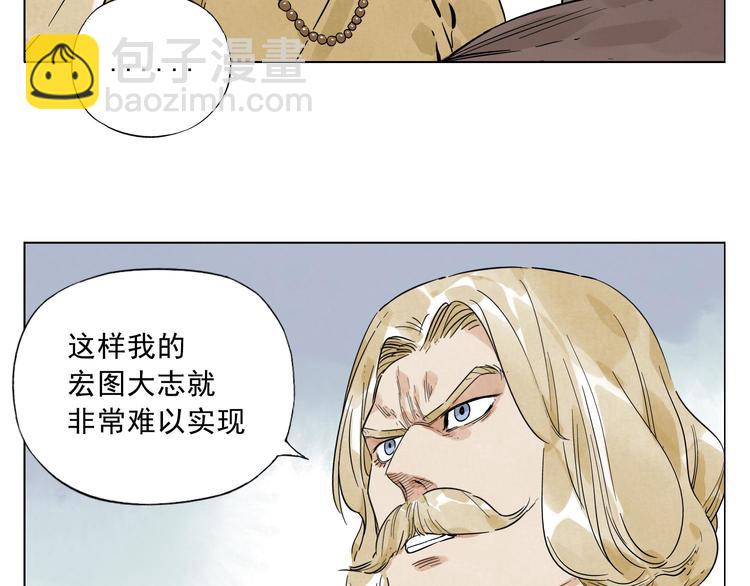 第42话 仇人相见(1/2)-第43话