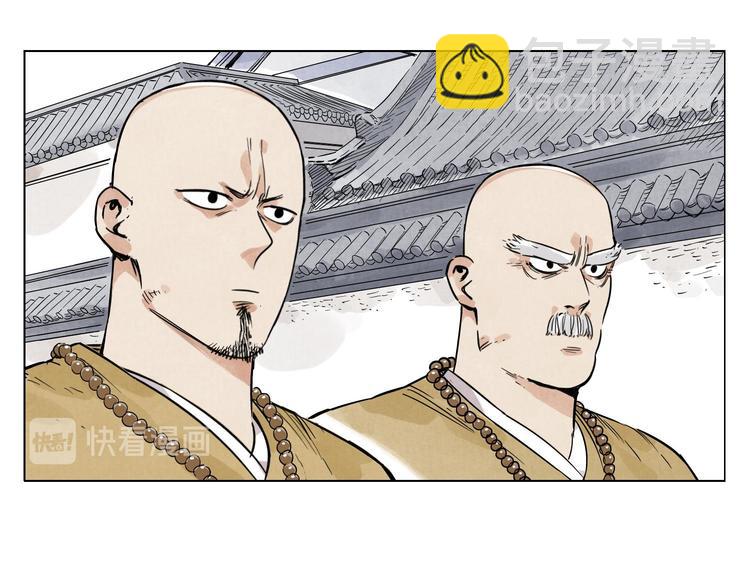 第42话 仇人相见(1/2)-第43话