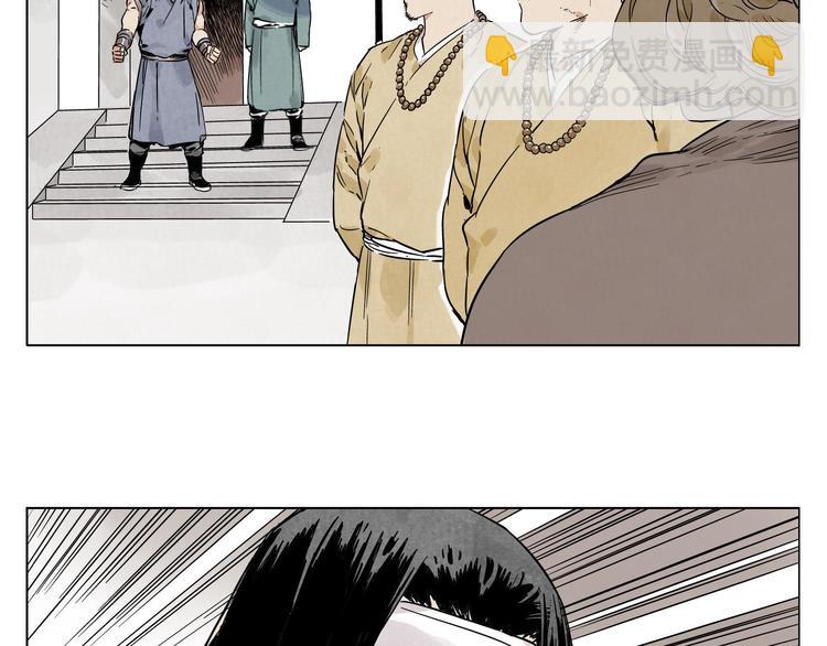 第42话 仇人相见(1/2)-第43话