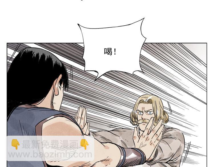 第42话 仇人相见(1/2)-第43话