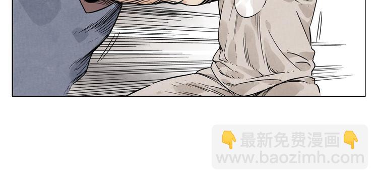 第42话 仇人相见(1/2)-第43话