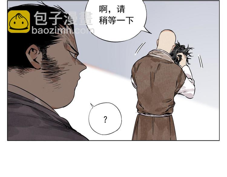 第46话 好久不见(1/2)-第47话