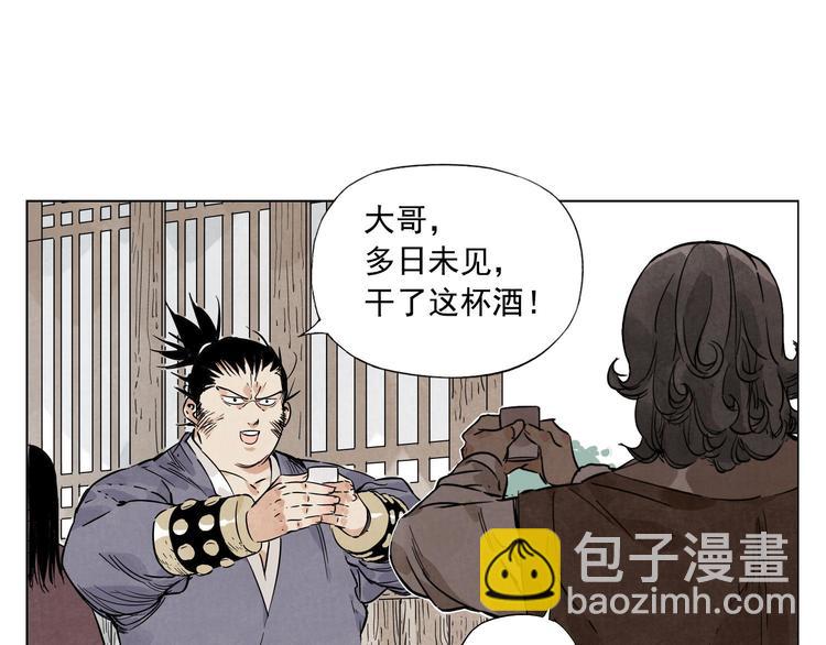 第46话 好久不见(1/2)-第47话