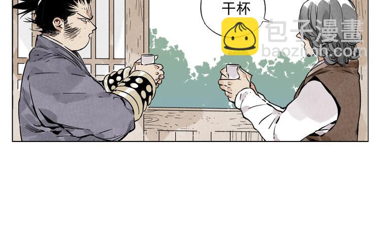 第46话 好久不见(1/2)-第47话