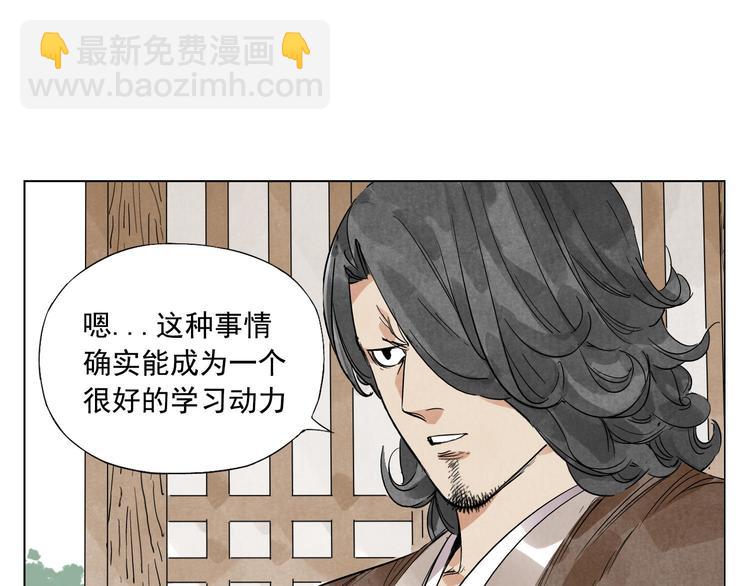 第46话 好久不见(1/2)-第47话