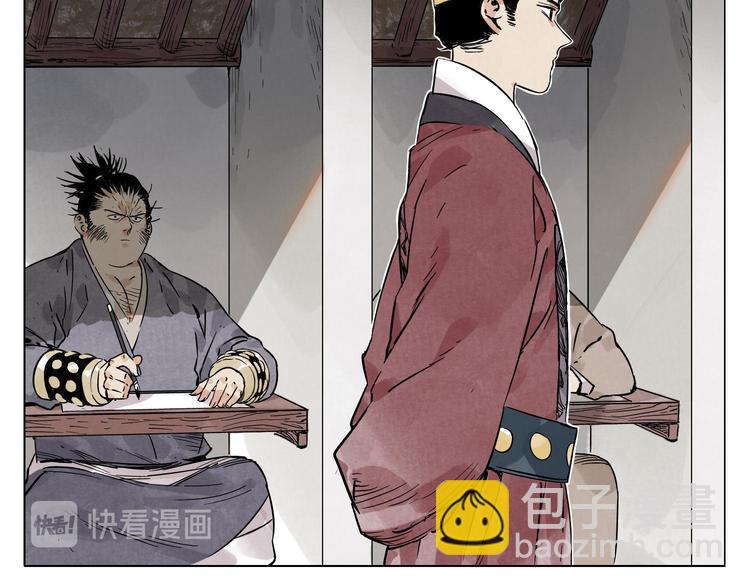 第46话 好久不见(1/2)-第47话