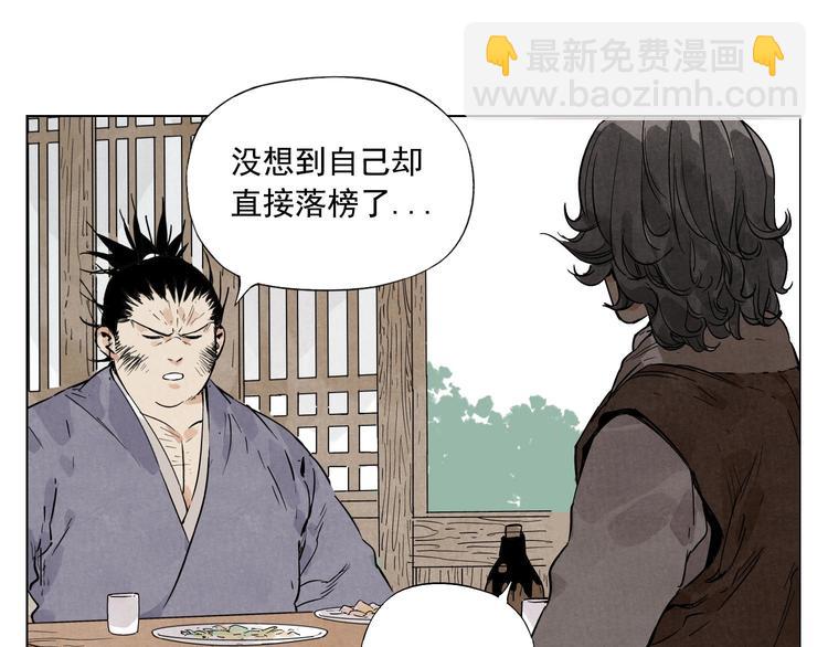 第46话 好久不见(1/2)-第47话