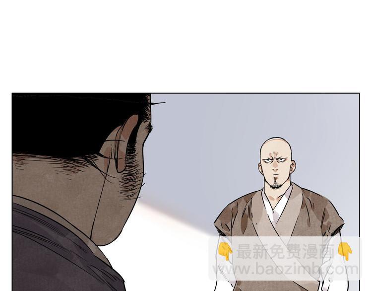 第46话 好久不见(1/2)-第47话