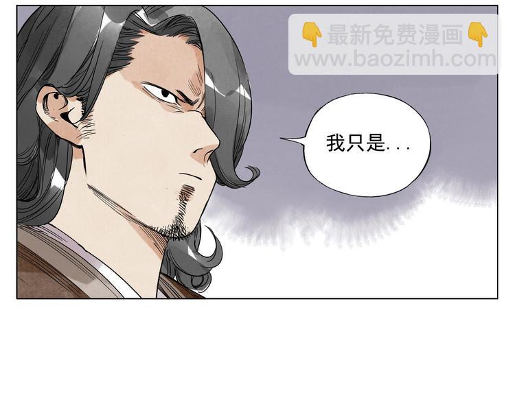 第48话 传书(1/2)-第49话