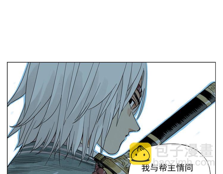 第48话 传书(1/2)-第49话