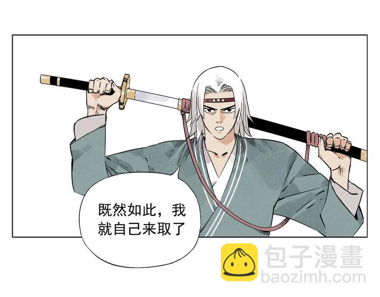 第48话 传书(1/2)-第49话