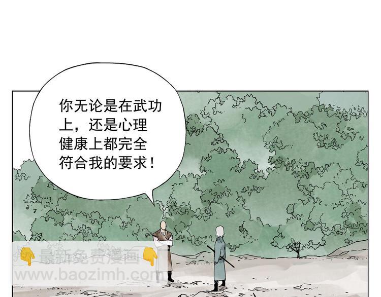 第48话 传书(1/2)-第49话