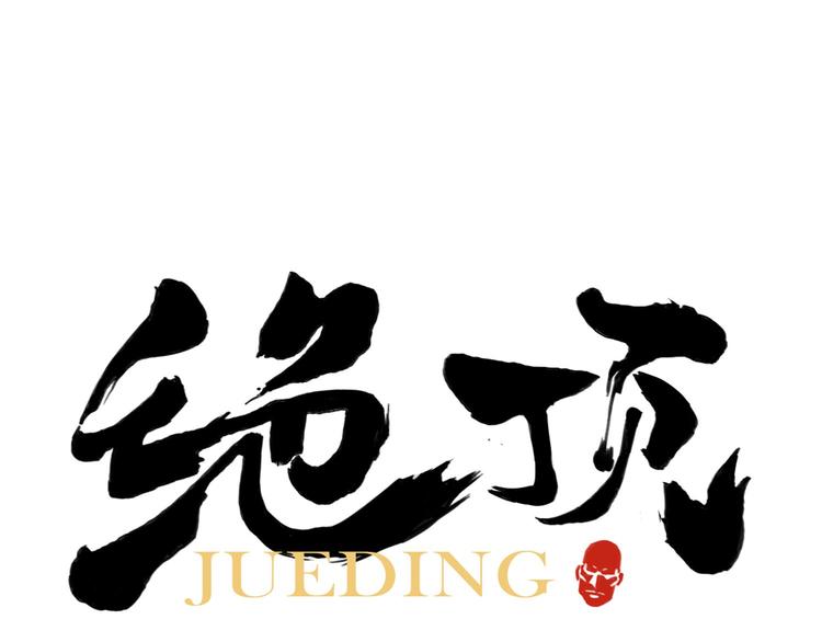 第50话 哭鼻子(1/2)-第51话