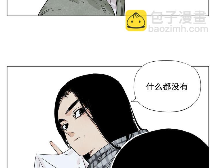 第50话 哭鼻子(1/2)-第51话