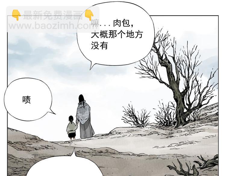 第50话 哭鼻子(1/2)-第51话