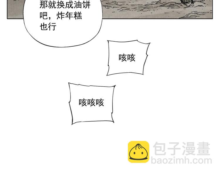 第50话 哭鼻子(1/2)-第51话