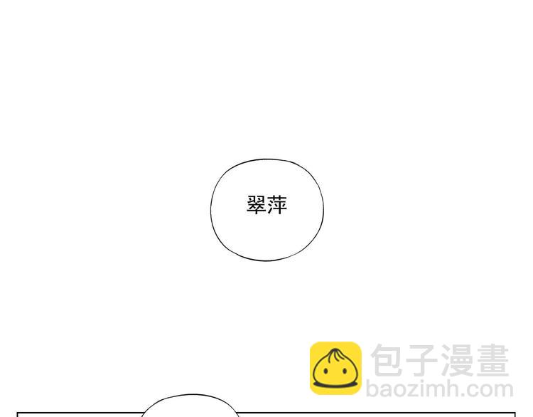 第50话 哭鼻子(1/2)-第51话