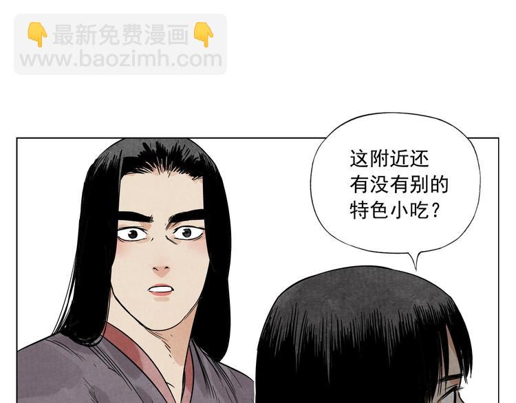 第50话 哭鼻子(1/2)-第51话