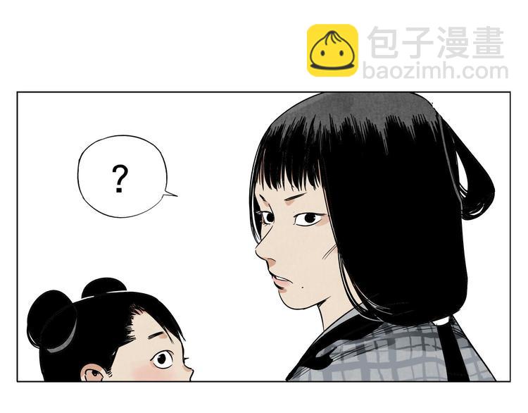 第50话 哭鼻子(1/2)-第51话