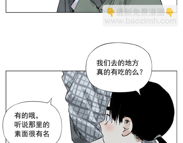 第50话 哭鼻子(1/2)-第51话