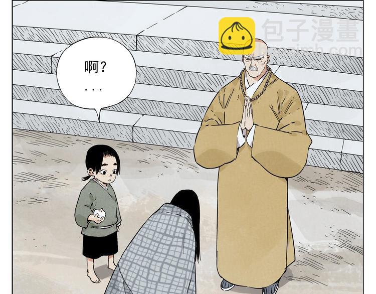 第50话 哭鼻子(1/2)-第51话