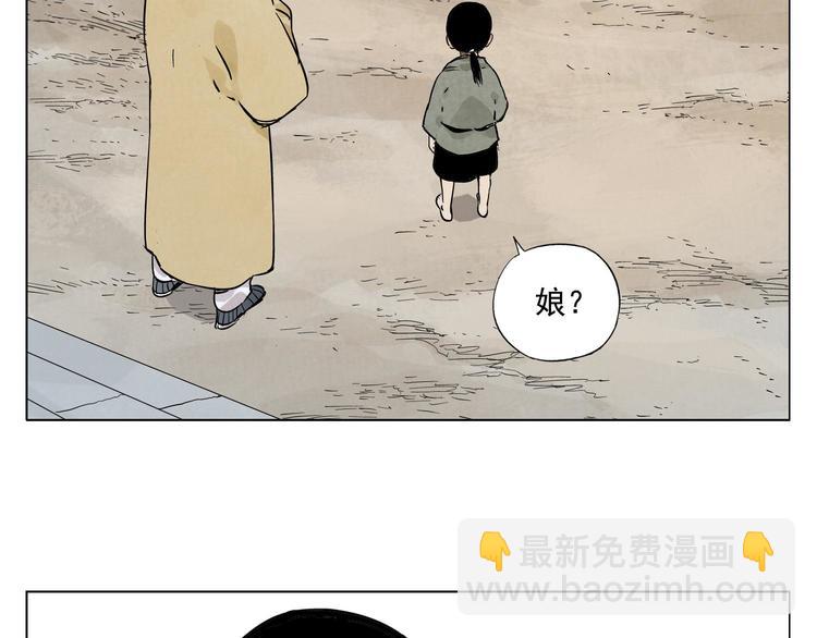 第50话 哭鼻子(1/2)-第51话